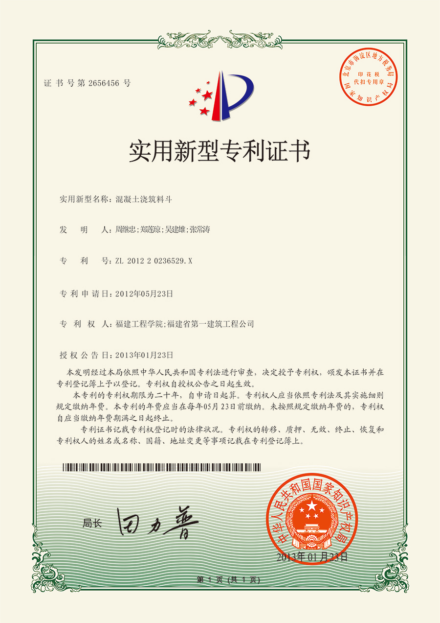 201912051116053941