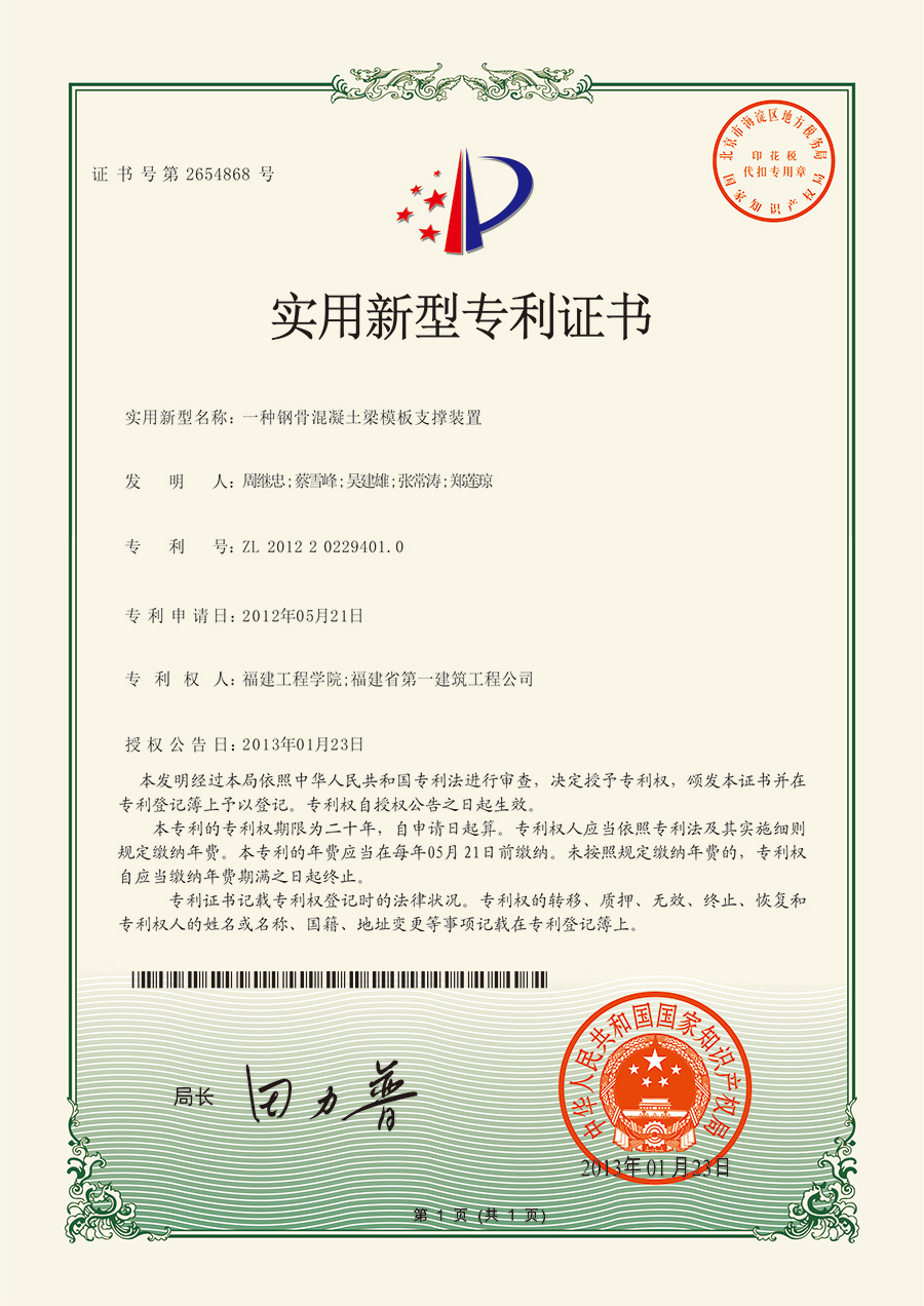 201912051116073285