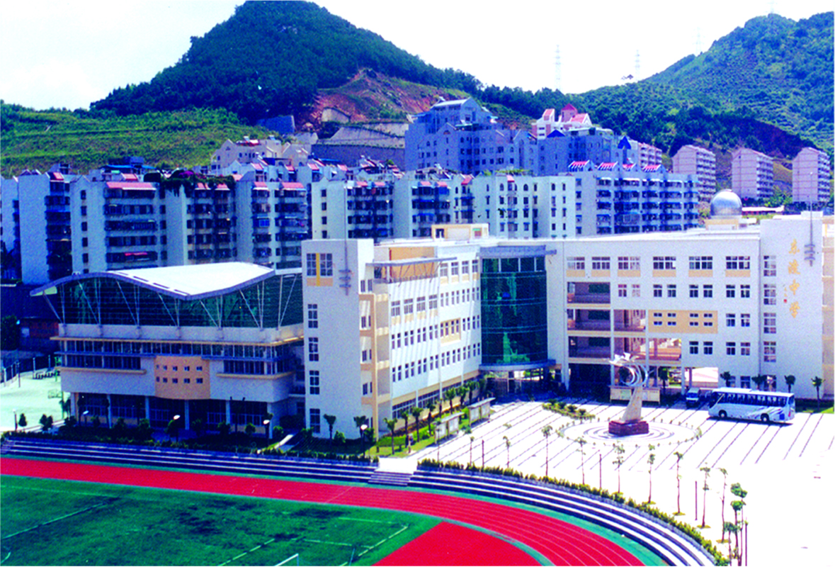 乐山东渡中学.jpg