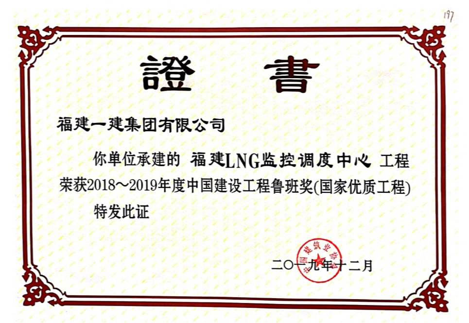201912181628124659
