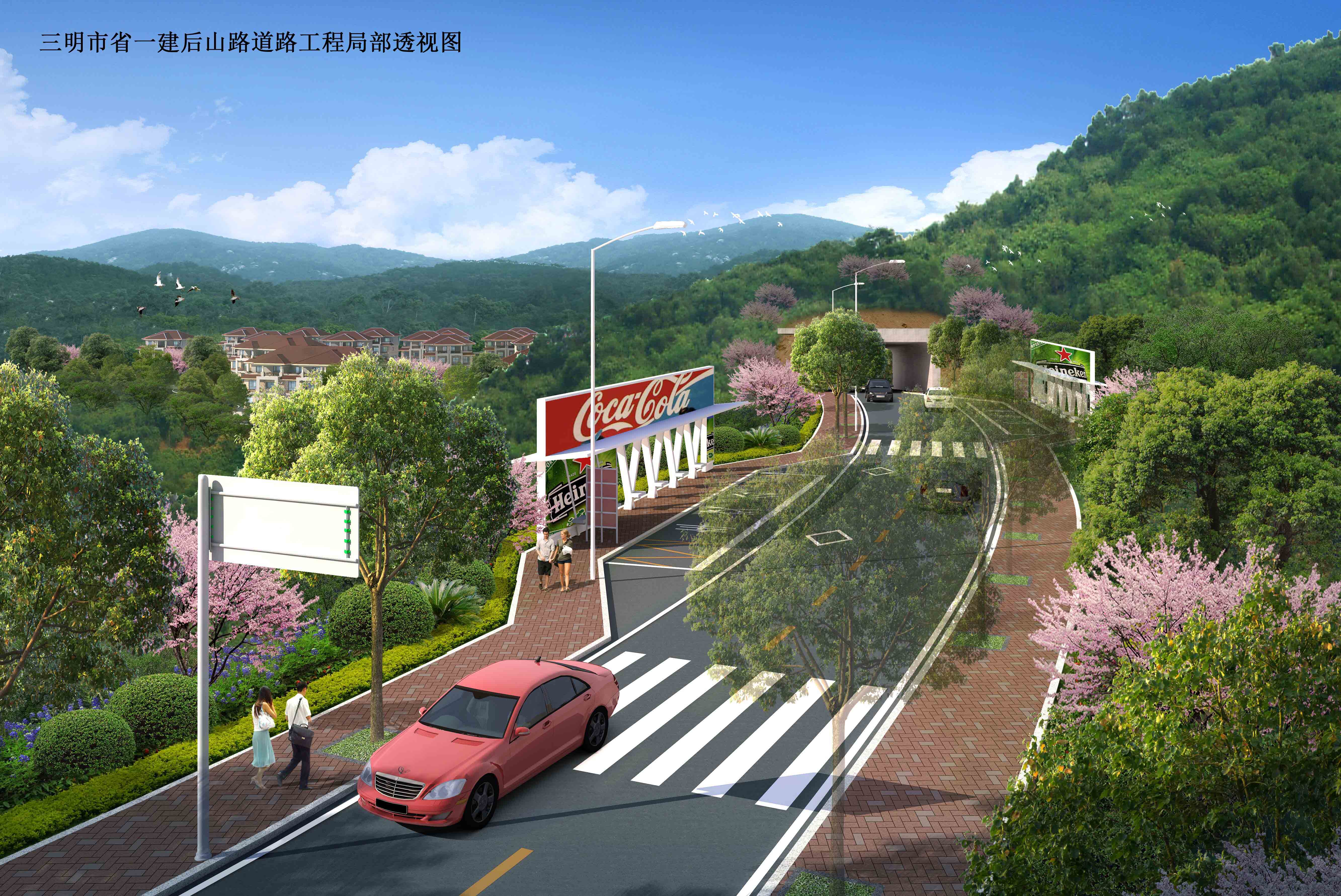 眉山市省赏金船长官网后山路路路工程部门透视图.jpg