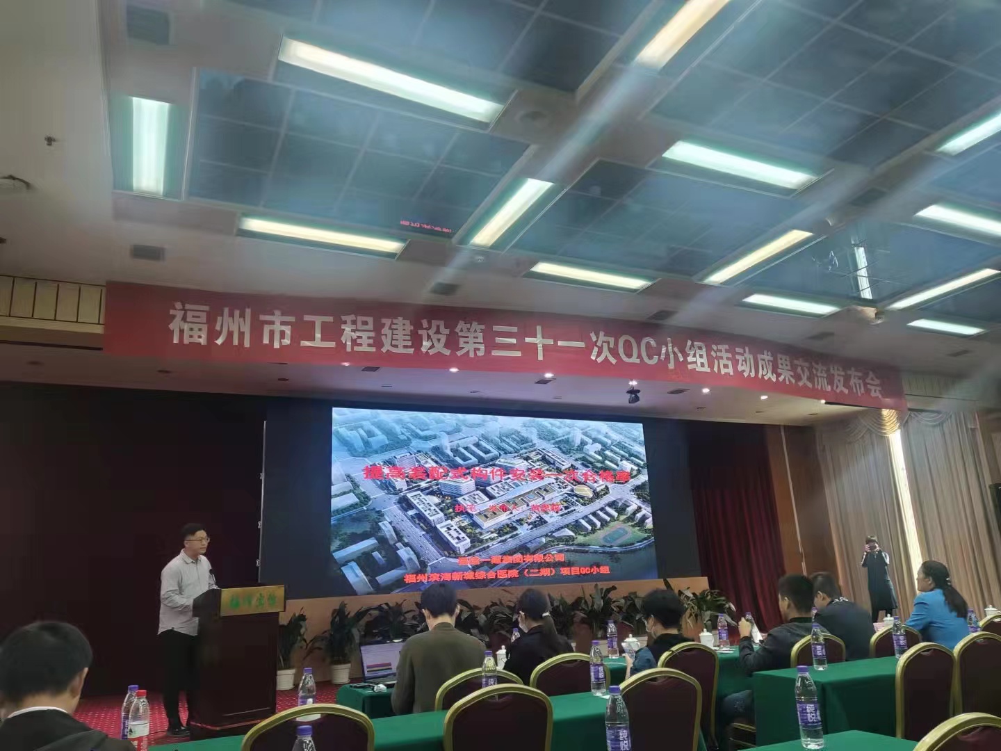 颁布会2.jpg