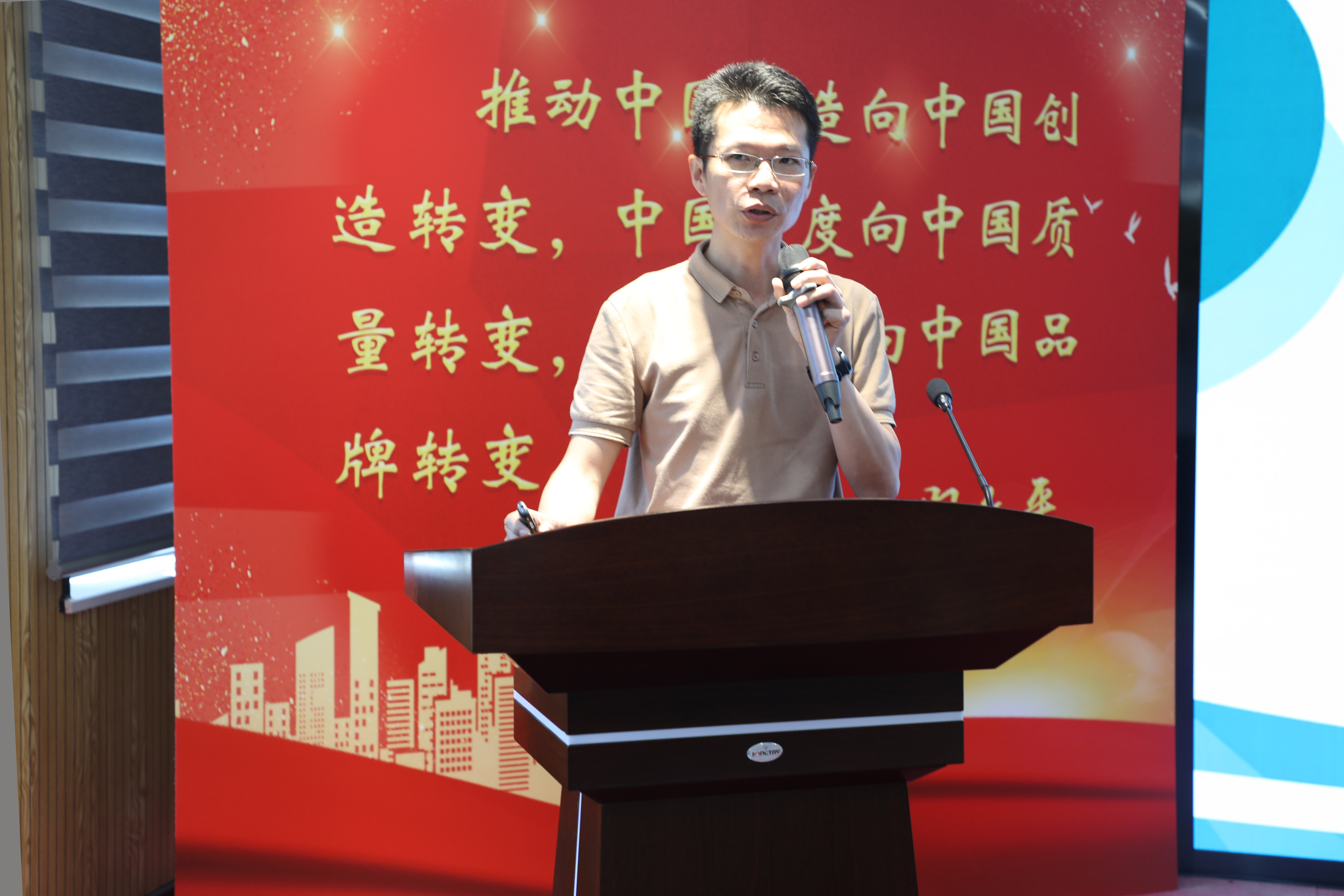 福建南方造药股份有限公司副总经理骆剑萍.jpg