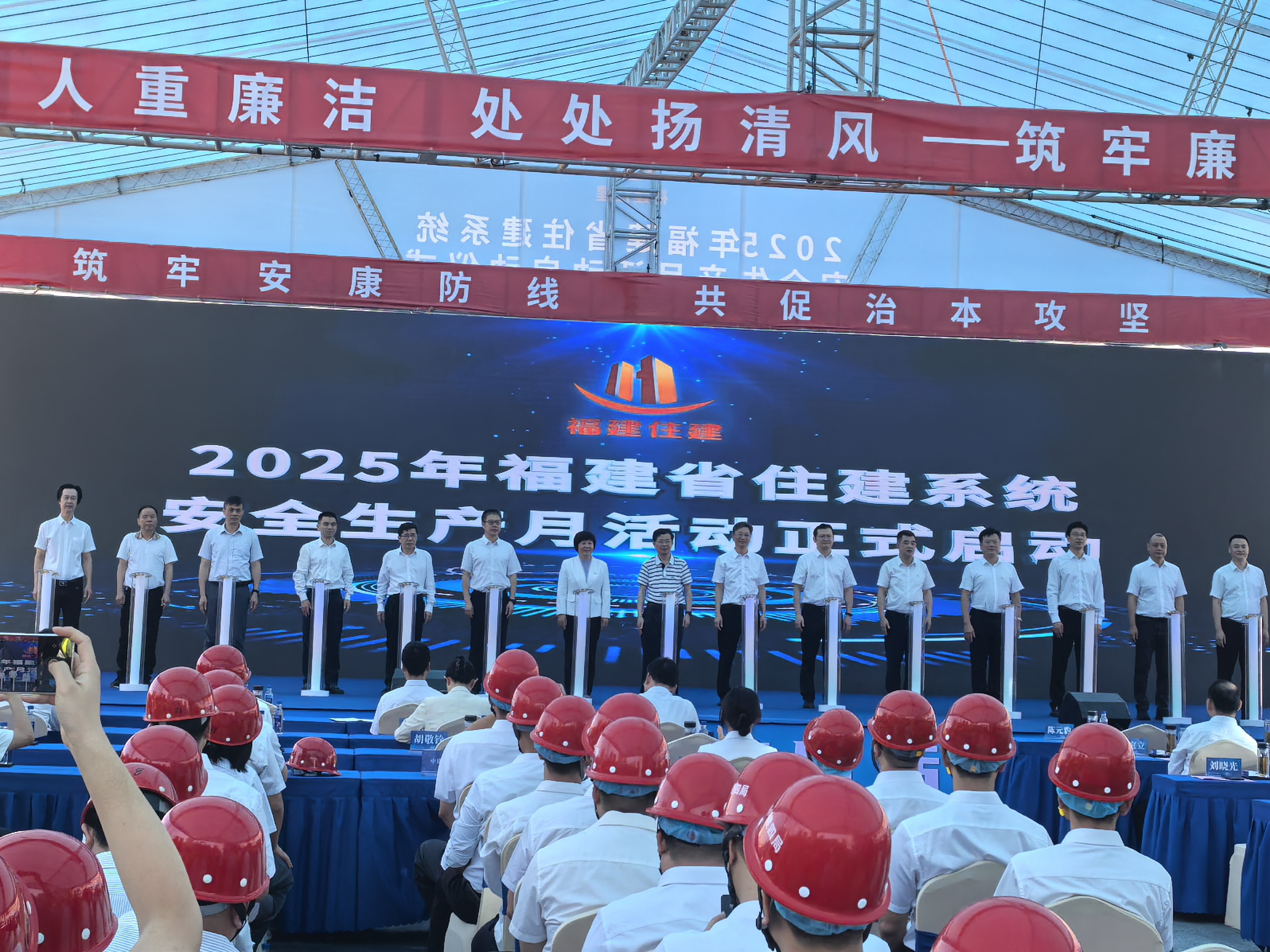 安全出产月活动1.jpg